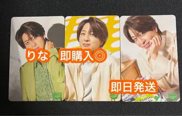 timelesz sts 레시피 트레이딩 카드 초회 한정판 AB 보통