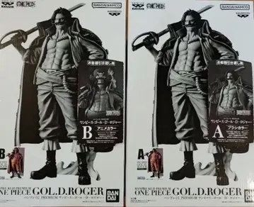 반프레스토 복권 PREMIUM 원피스 - 골 D. 로저 A, B상 세트