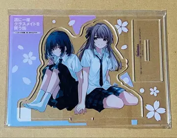 일주일에 한 번 반 친구를 사는 이야기 아크릴 스탠드 피규어 멜론북스