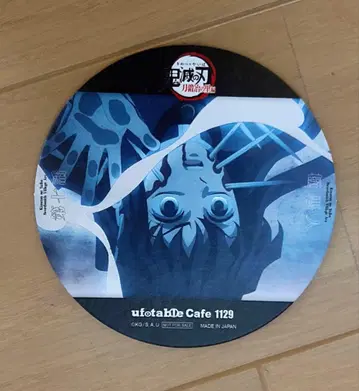 귀멸의 칼날 토키토 무이치로 코스터