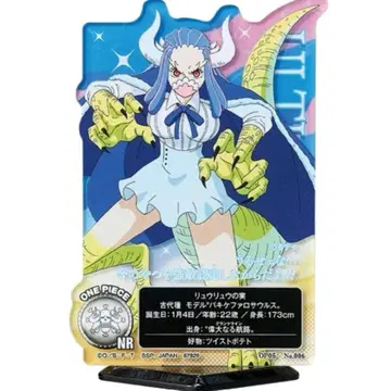 ONE PIECE 울티 아크릴 스탠드 컬렉션 카드 미개봉