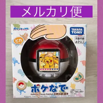 포켓몬스터 볼 타카라토미 포켓몬 새상품