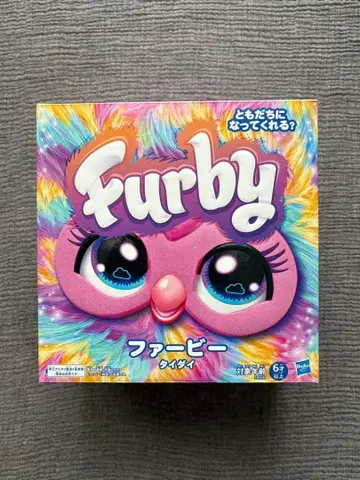 해즈브로(HASBRO) 퍼비 타이다이