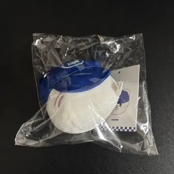 straykids 현진 KARMA 봉제 인형 키링 미개봉 새상품