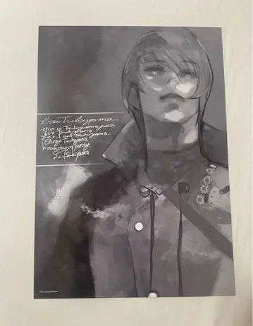 [ 2장 세트 ] 도쿄 구울 A4 포스터 우타 츠키시마 슈