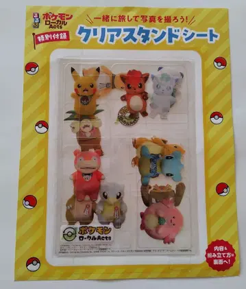 포켓몬스터 포켓몬 Pokemon Pocketmonster 굿즈