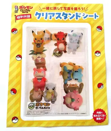 포켓몬스터 포켓몬 Pokemon Pocketmonster 굿즈