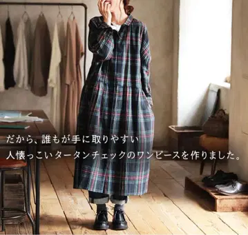 서울베리 사람을 끄는 타탄 체크 원피스