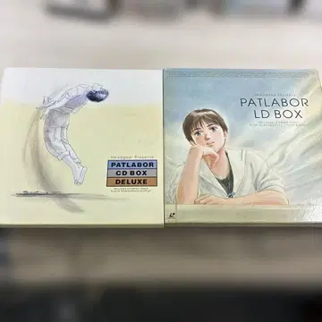 패트레이버 LDBOX CDBOX 일괄 정리번호 6