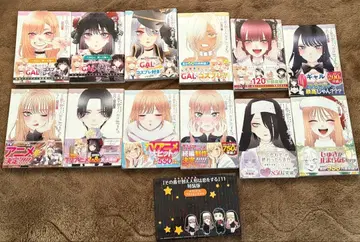 그 비스크 돌은 사랑을 한다 1-12권 세트 특전 포함