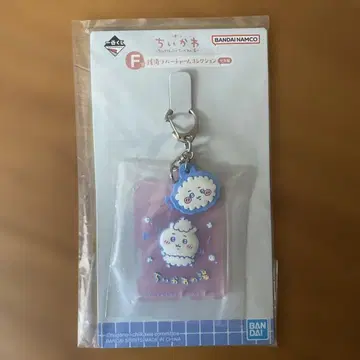 치이카와 아크릴 키링 복권 상품