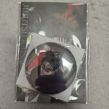 주술회전 영화 번들 굿즈 쵸소우