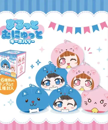 치로피노 트레이딩 마루토무뉴토 키링