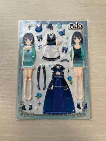 Ado 카무패널라 샤라란 옷 갈아입기 씰