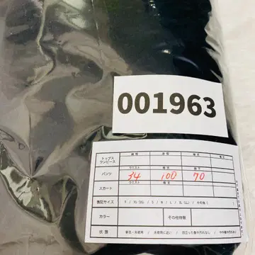 유니클로 콩트와 데 코토니에 와이드 팬츠 M [ 1963 시세 ]