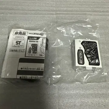 가면라이더 이그제이드 DX 프로토 마이티 액션 X 오리진 가샤트