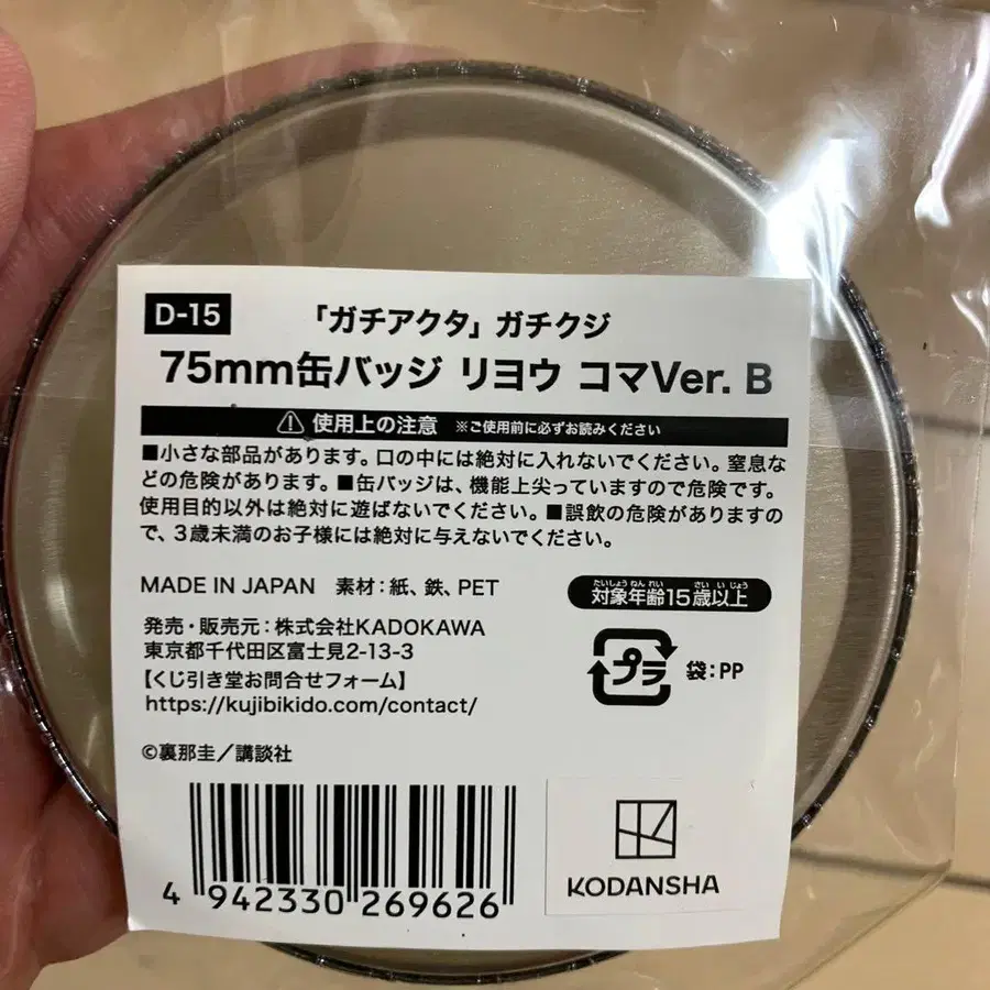 4번째 상품 이미지