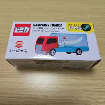 갓파 스시 토미카