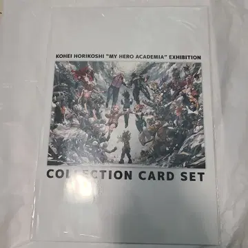 히로아카 원화전 컬렉션 카드 세트