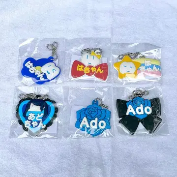 Ado 요다카 회장 한정판 Ado 가챠 이름 키링 6종류 컴프 세트