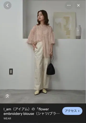 I_am flower embroidery blouse