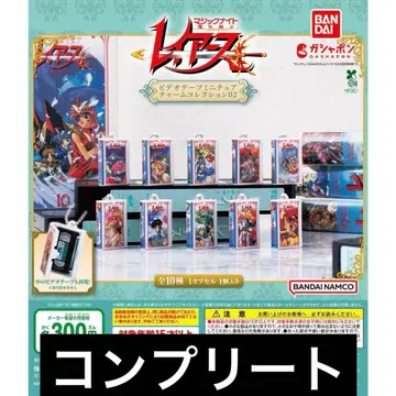 마법기사 레이어스 비디오 테이프 미니어처 참 컬렉션02