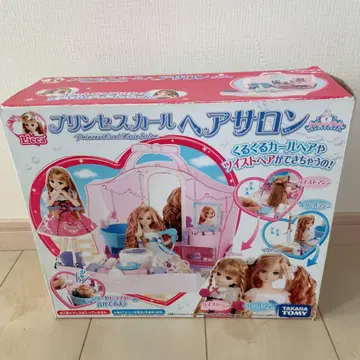 리카짱 헤어 살롱