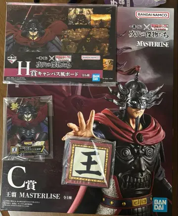 제일복권 춘추전국대전 킹덤 차세대의 걸물들 C상 왕전 세트