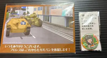 걸즈 & 판처 (오아라이) 간밧페 캔뱃지 페파로니 + 엽서