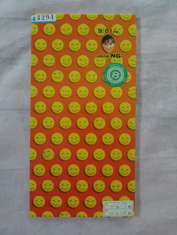 나가사쿠 히로미 8cmCD [ 9:01PM ] 레어