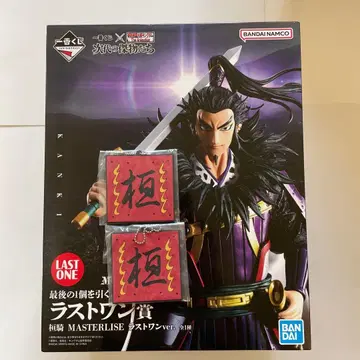 킹덤 제일복권 라스트 원 간기