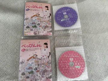 벳핀상 DVD 전권 세트 요시네 쿄코 NHK 아침 드라마