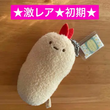 초레어 초기 새우튀김 꼬리 심부름 슈퍼 모찌모찌 매달기 마스코트