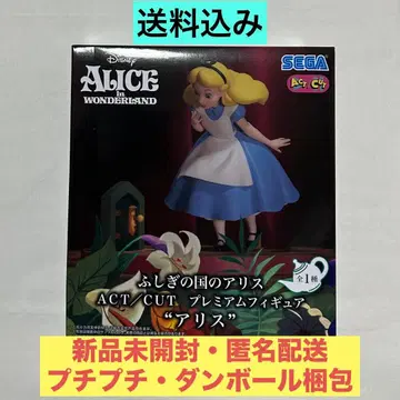 이상한 나라의 앨리스 ACT/CUT 프리미엄 피규어 "앨리스"
