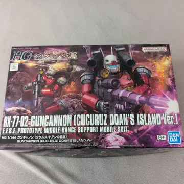 HG 건캐논 (쿠쿠루스 도안의 섬)