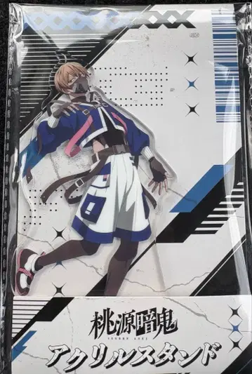 로손 도겐안키 아크릴 스탠드 코고자키 진