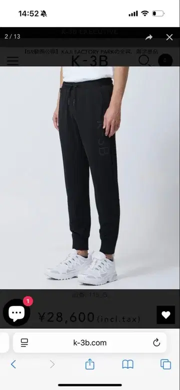 k3b 115_G 리사이클사 메쉬 그래픽 조거 팬츠 블랙 M