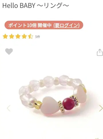 Hello Baby 파워스톤 말라니 하와이