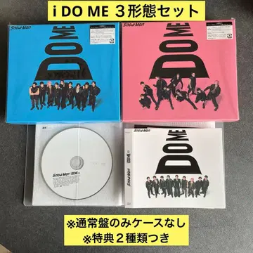 [일반ver만 케이스 없음] i DO ME 3형태 세트