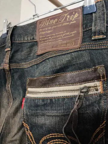 EDWIN 블루 트립 503 스트레이트 데님