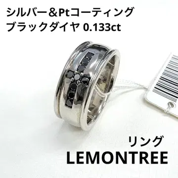 LEMONTREE 블랙 다이아 반지