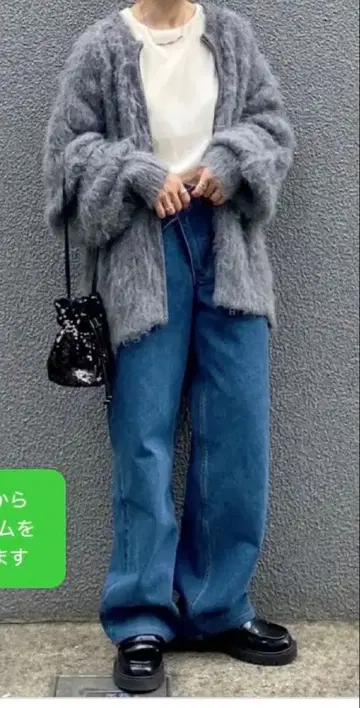 24시간 이내 발송 샤기 니트 가디건 그레이