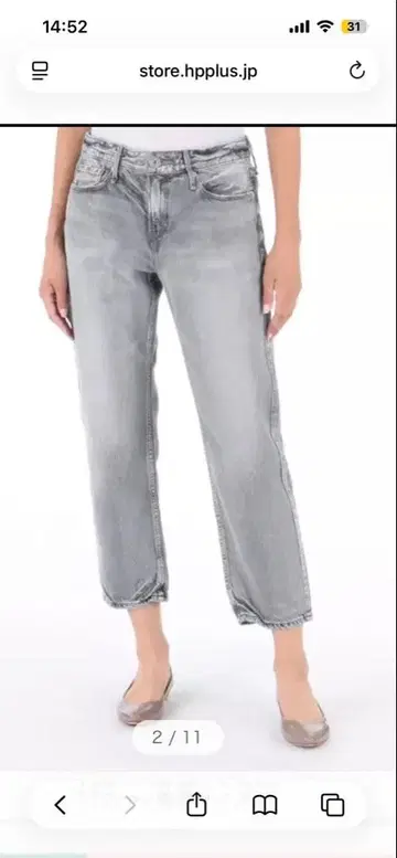 upper hights THE HIS 보이즈 크롭 데님 22