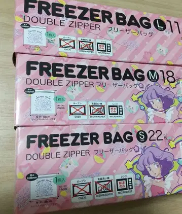 시마무라 크리미마미 프리저 백 새상품 마미 x 3