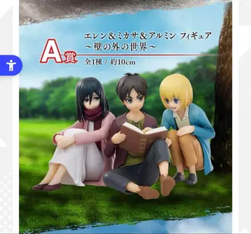 진격의 거인 ~땅울림~ 제일복권 A상 엘렌 & 미카사 & 아르민 피규어