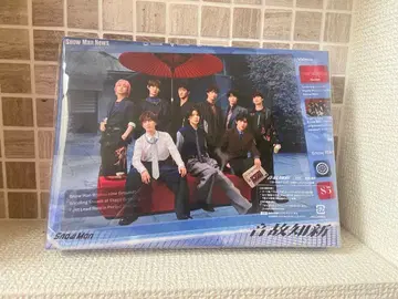 Snow Man 온고지신 초회반 B DVD 포함