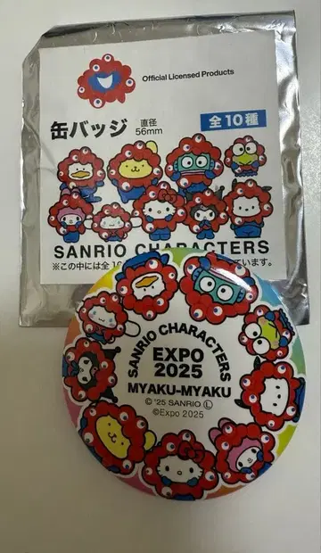 산리오 x 미야쿠미야쿠 변신 캔뱃지 시크릿 전원 집합 패턴 1개