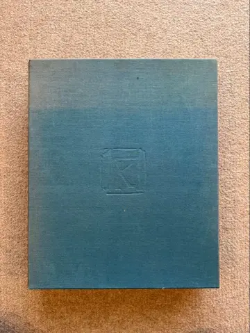 히가시야마 카이이 대표 화집 한정 외 헌정판 100부 중 (제70번)