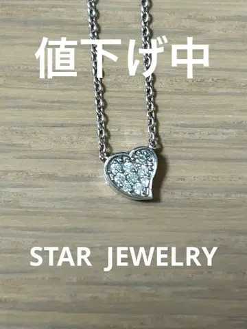 스타 주얼리 실버 925 목걸이