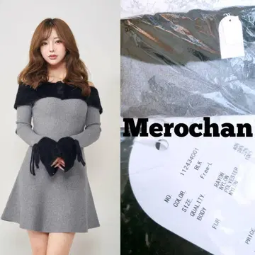 다리치 오프숄더 샤기 니트 미니 원피스 [ FL ]